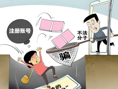 鞍山网上兼职被骗怎么解决 第1张 鞍山网上兼职被骗怎么解决 第1张